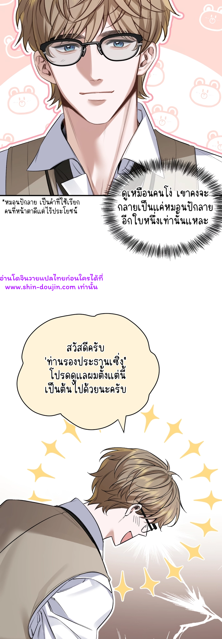 Day and Night EP 1